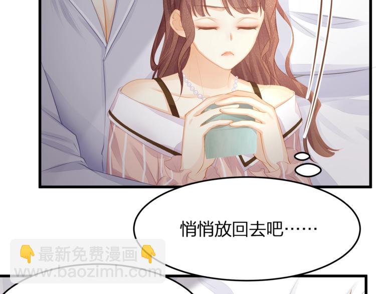 第16话 帅能当饭吃？(1/2)-第18话