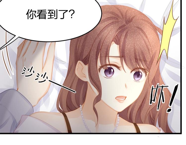 第16话 帅能当饭吃？(1/2)-第18话