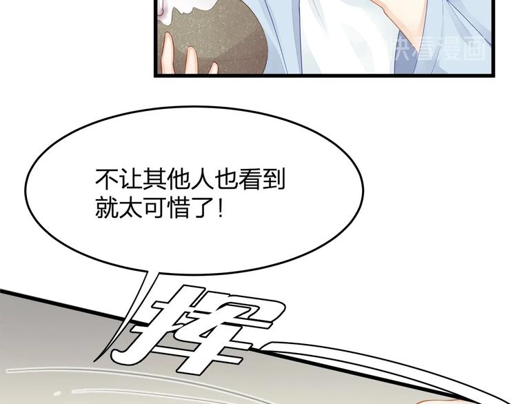 第18话 我拒绝！(1/2)-第20话