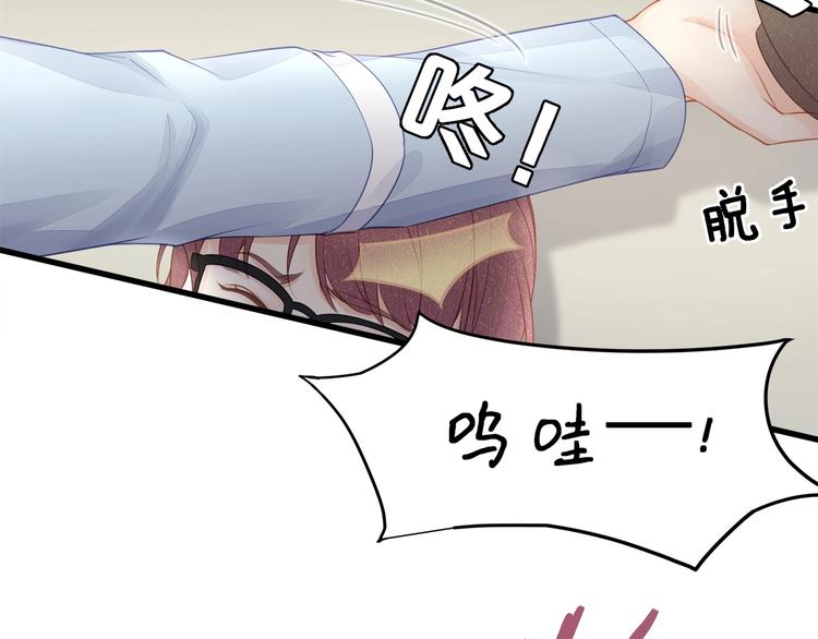 第18话 我拒绝！(1/2)-第20话