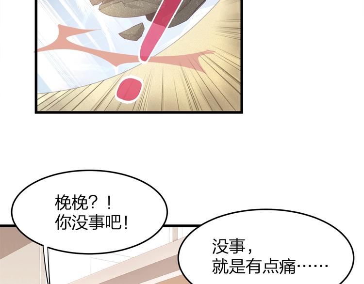 第18话 我拒绝！(1/2)-第20话
