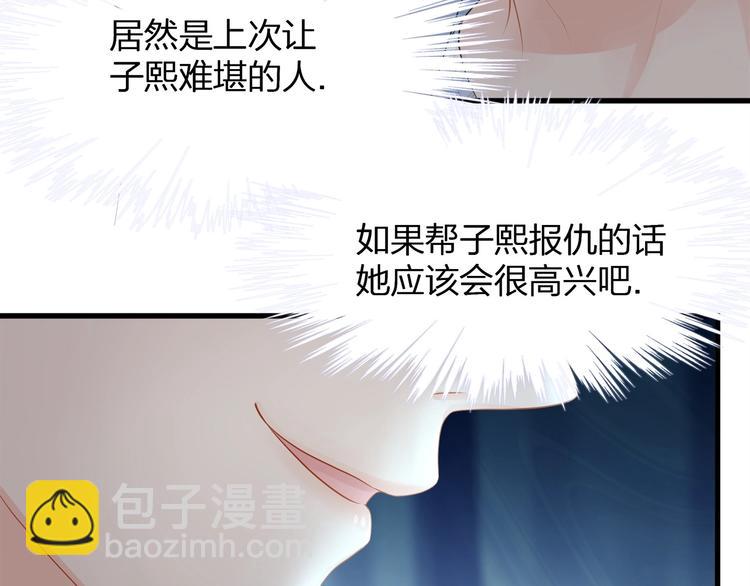 第18话 我拒绝！(1/2)-第20话