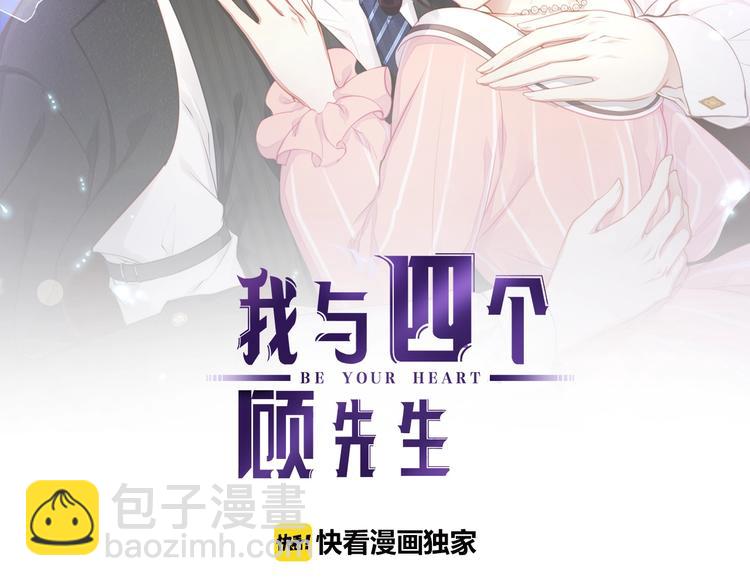 第18话 我拒绝！(1/2)-第20话