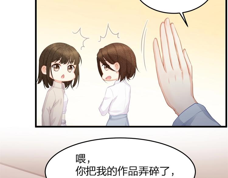 第18话 我拒绝！(1/2)-第20话