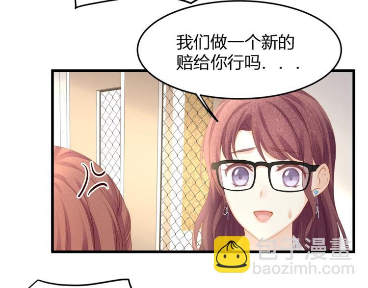 第18话 我拒绝！(1/2)-第20话