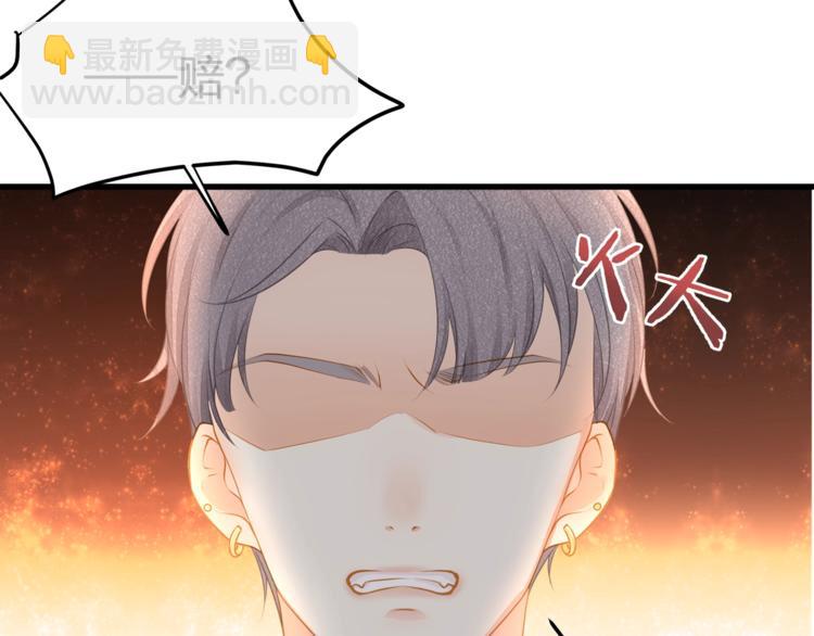 第18话 我拒绝！(1/2)-第20话