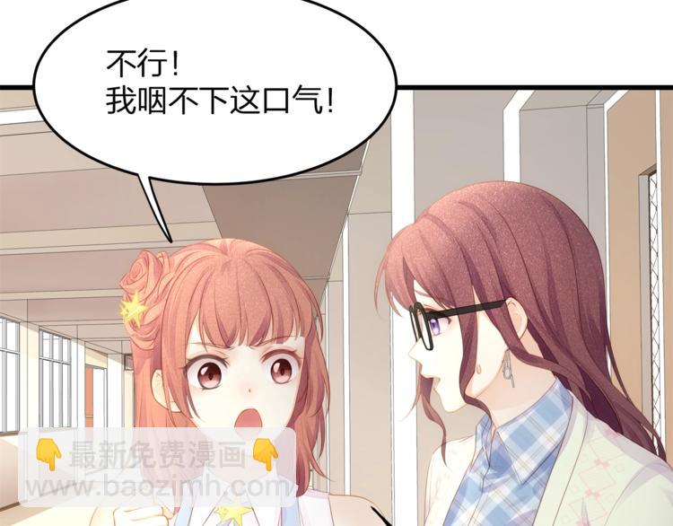 第18话 我拒绝！(1/2)-第20话