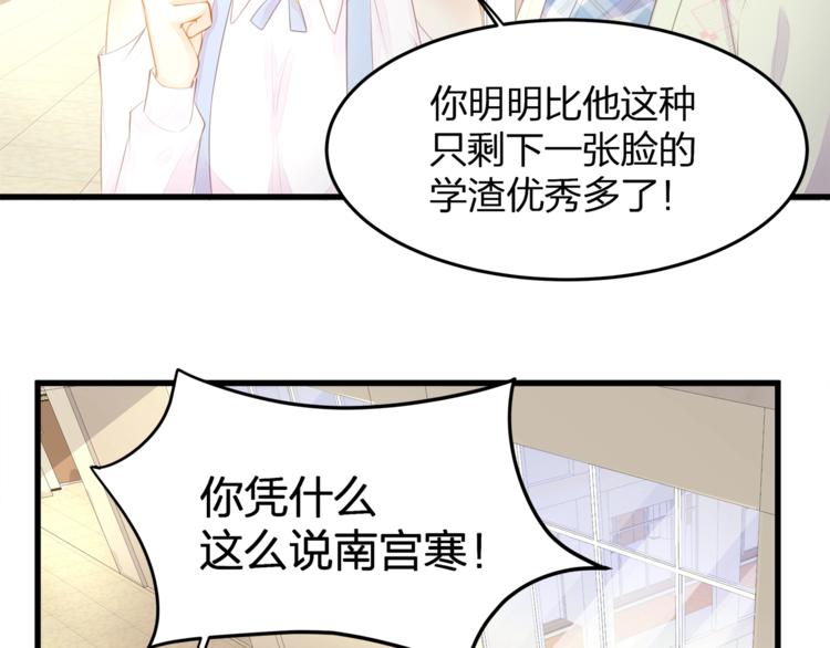 第18话 我拒绝！(1/2)-第20话