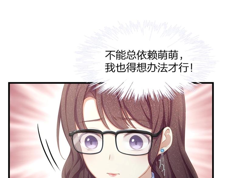 第18话 我拒绝！(1/2)-第20话