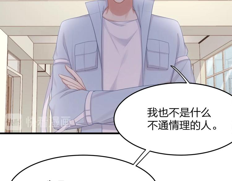 第18话 我拒绝！(1/2)-第20话