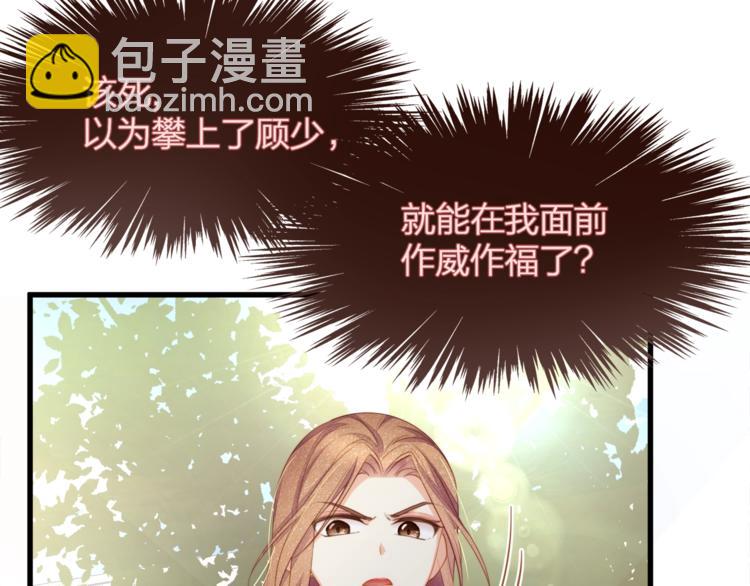 第20话 你和她，有些相似(1/2)-第22话