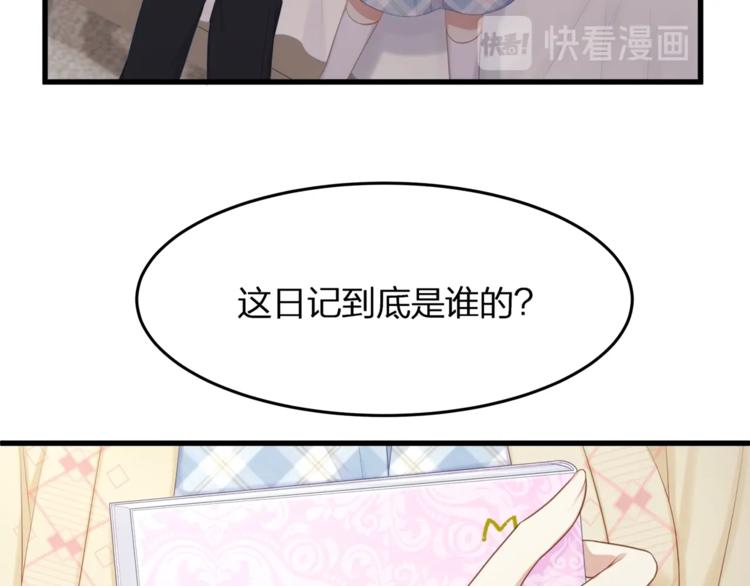 第22话 想哭就哭吧(1/2)-第24话
