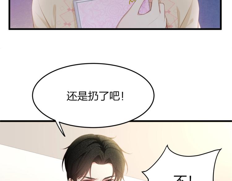 第22话 想哭就哭吧(1/2)-第24话