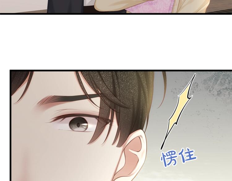 第22话 想哭就哭吧(1/2)-第24话
