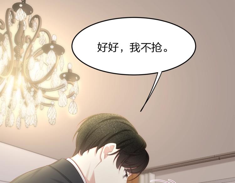 第22话 想哭就哭吧(1/2)-第24话