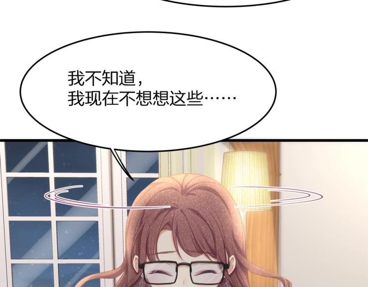 第22话 想哭就哭吧(1/2)-第24话