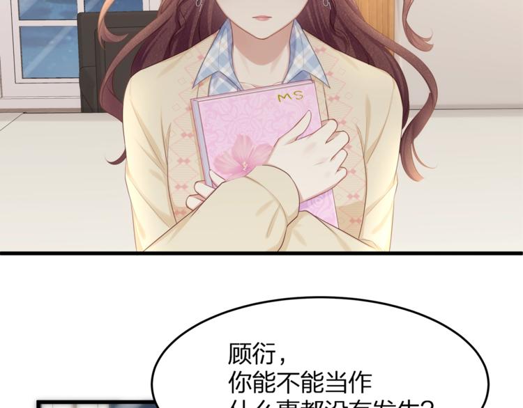 第22话 想哭就哭吧(1/2)-第24话