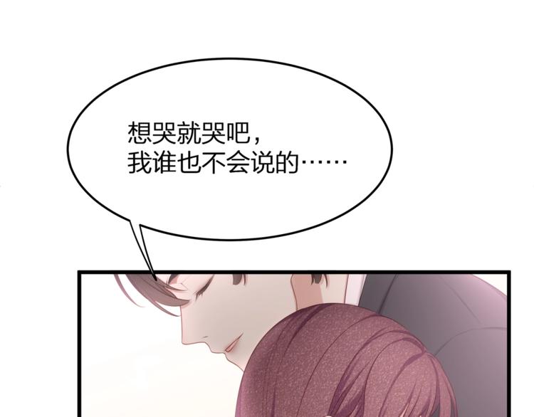 第22话 想哭就哭吧(1/2)-第24话