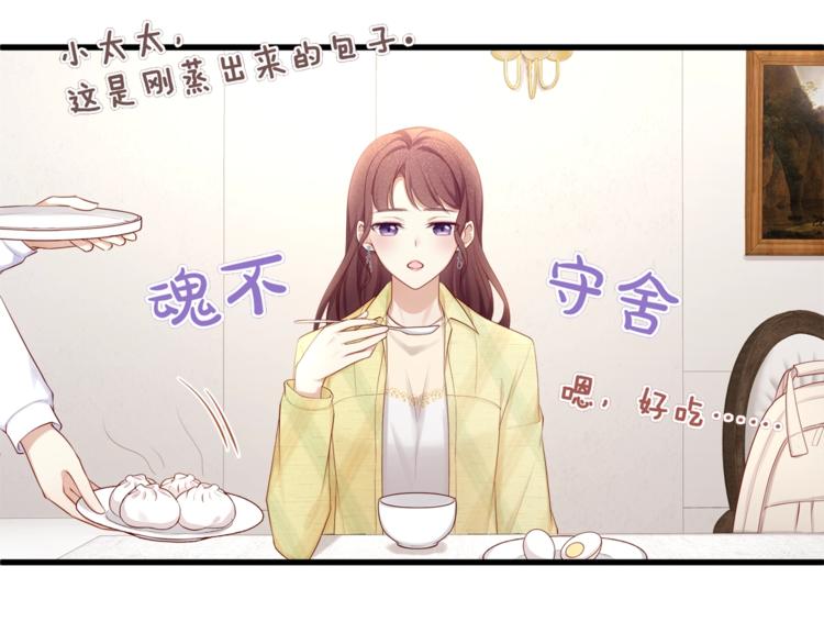 第22话 想哭就哭吧(1/2)-第24话