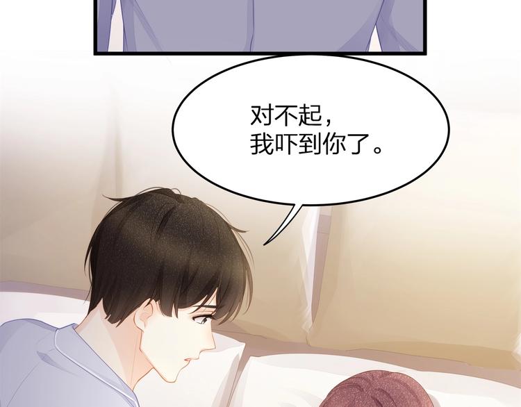 第24话 真是上辈子欠你的~(1/2)-第26话