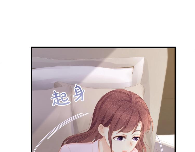 第24话 真是上辈子欠你的~(1/2)-第26话
