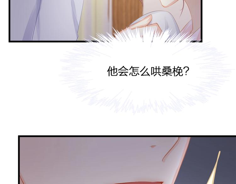 第24话 真是上辈子欠你的~(1/2)-第26话