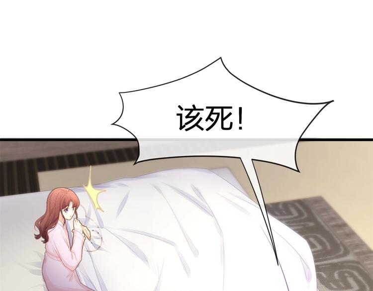 第24话 真是上辈子欠你的~(1/2)-第26话