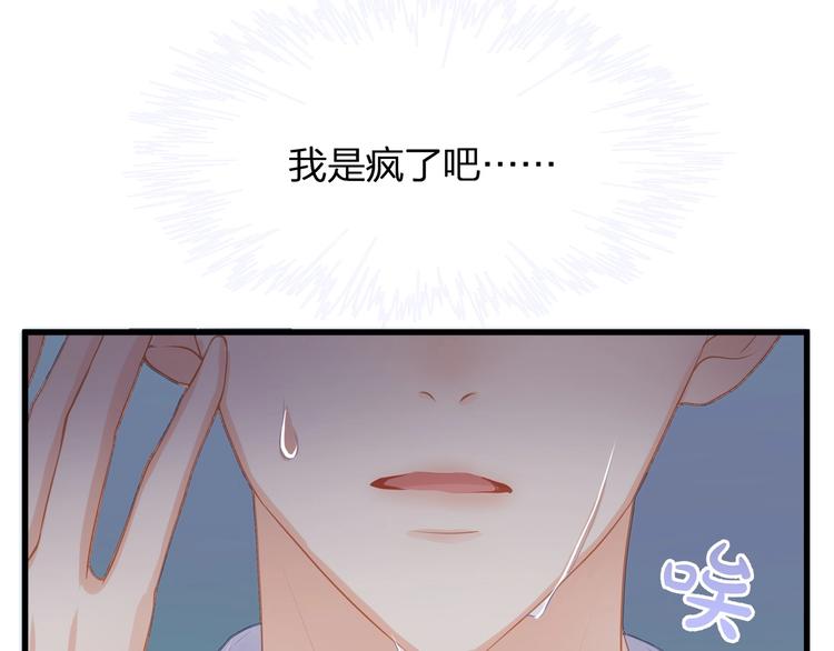 第24话 真是上辈子欠你的~(1/2)-第26话