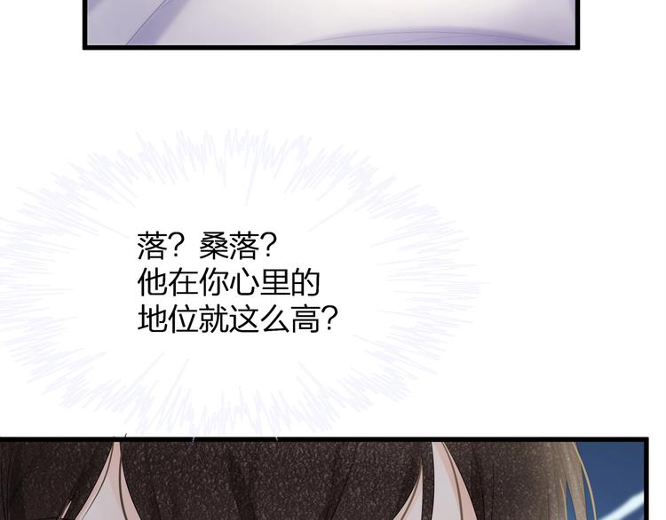 第24话 真是上辈子欠你的~(1/2)-第26话