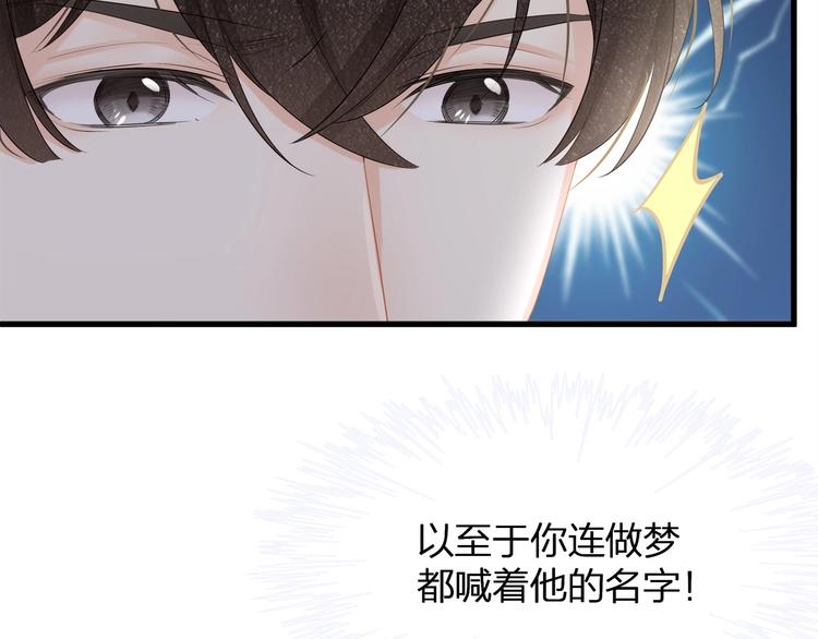 第24话 真是上辈子欠你的~(1/2)-第26话
