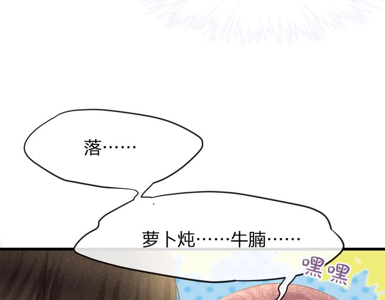 第24话 真是上辈子欠你的~(1/2)-第26话