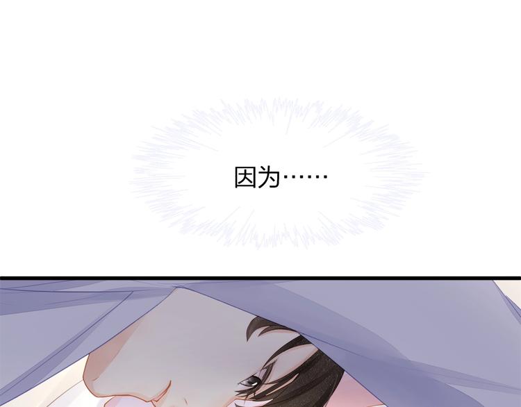第24话 真是上辈子欠你的~(1/2)-第26话