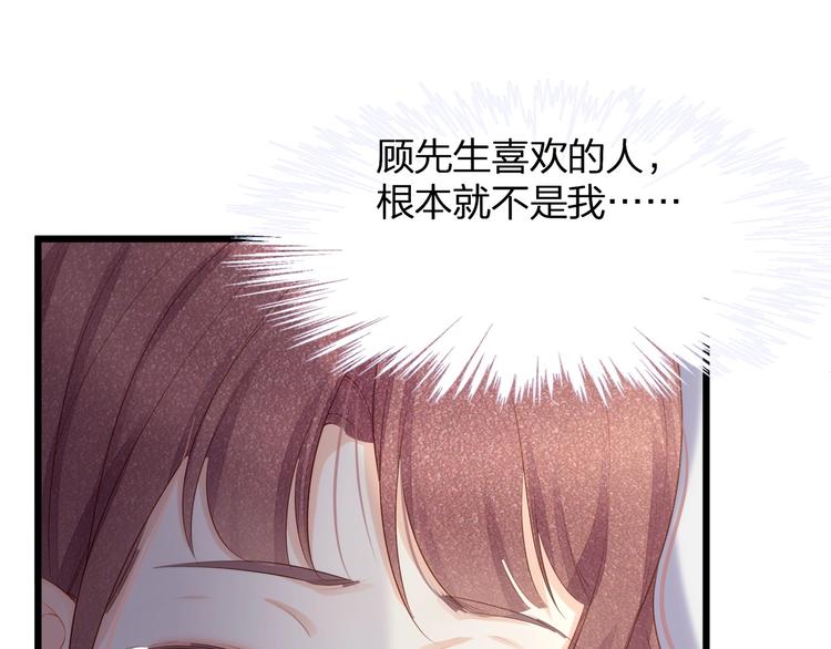 第24话 真是上辈子欠你的~(1/2)-第26话