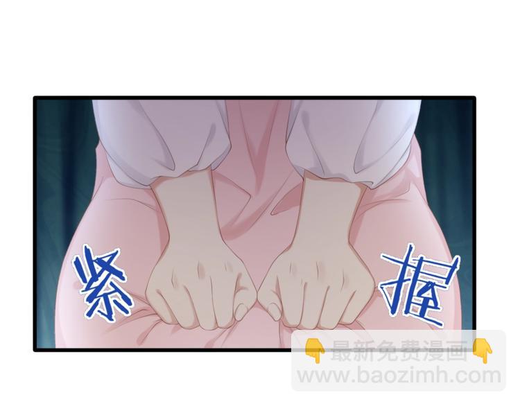 第28话 很帅的男生？(1/2)-第30话
