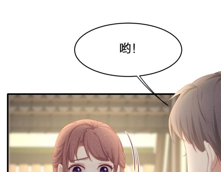 第28话 很帅的男生？(1/2)-第30话
