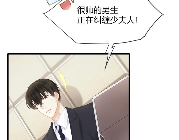 第28话 很帅的男生？(1/2)-第30话