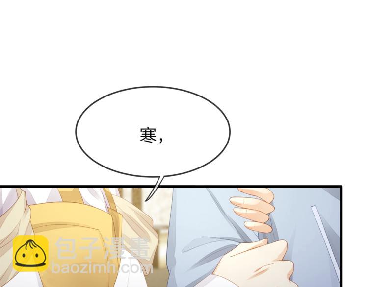 第28话 很帅的男生？(1/2)-第30话