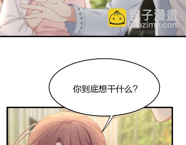 第28话 很帅的男生？(1/2)-第30话