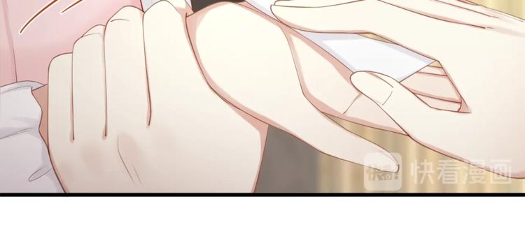 第28话 很帅的男生？(1/2)-第30话