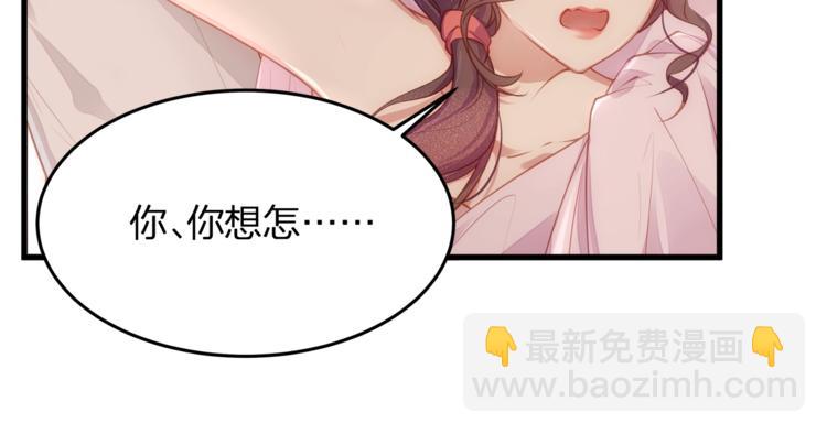 第2话 太太乖，叫叔叔(1/3)-第4话