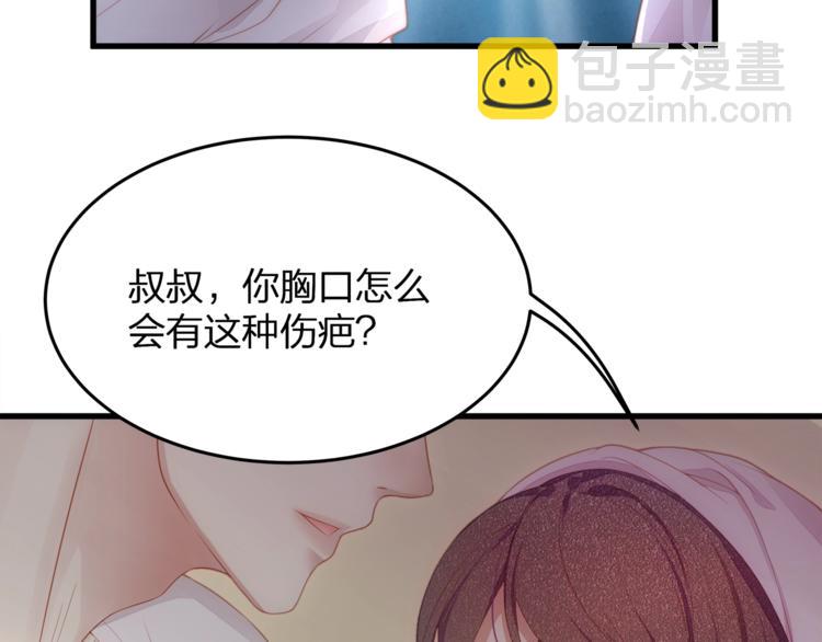 第2话 太太乖，叫叔叔(1/3)-第4话