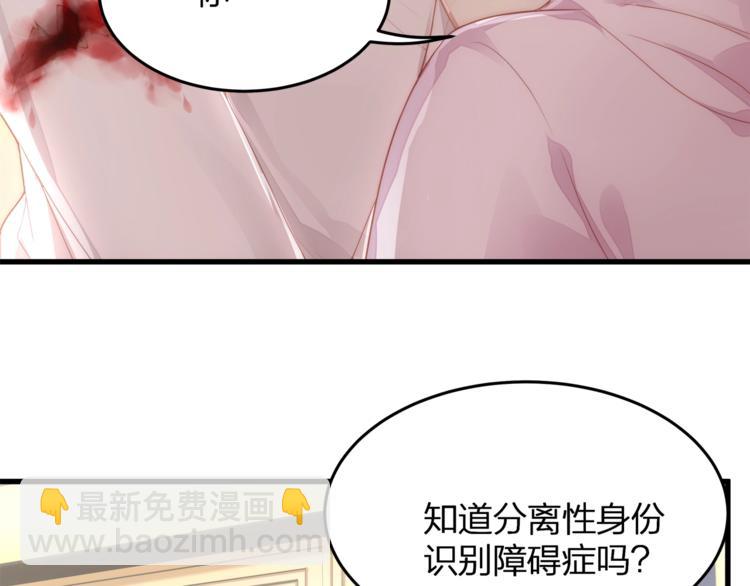 第2话 太太乖，叫叔叔(1/3)-第4话