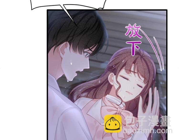 第30话 别怕，我在！(1/3)-第32话