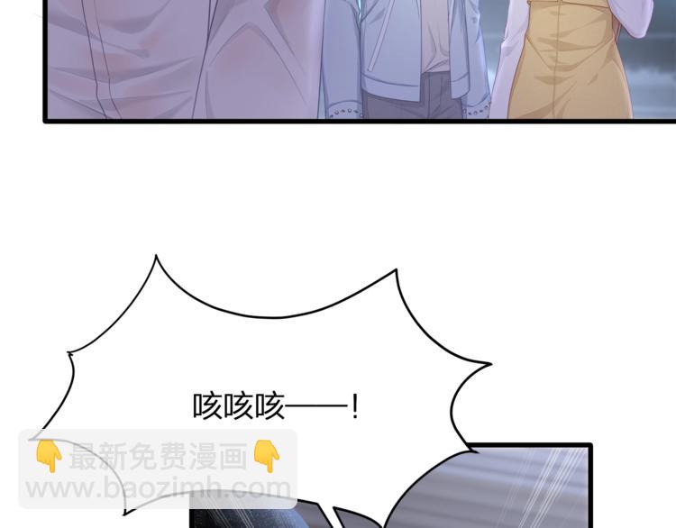 第30话 别怕，我在！(1/3)-第32话