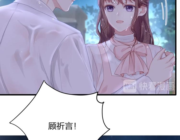 第30话 别怕，我在！(1/3)-第32话