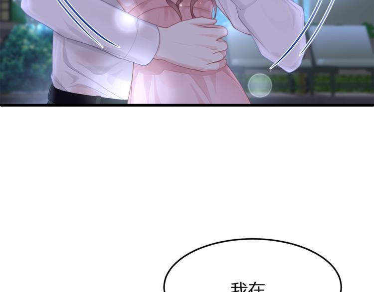 第30话 别怕，我在！(1/3)-第32话