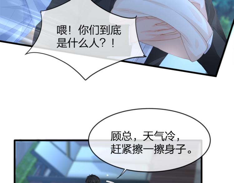 第30话 别怕，我在！(1/3)-第32话