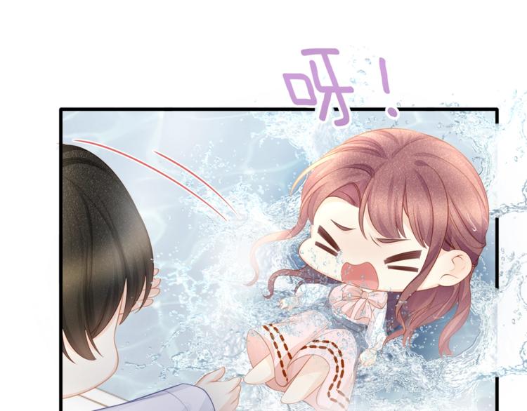 第32话 一起洗？(1/2)-第34话