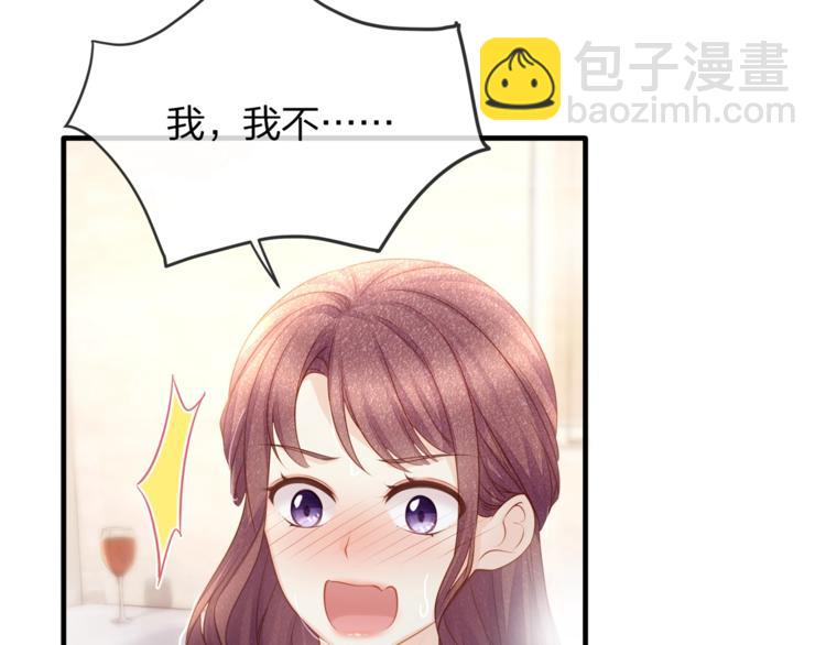 第32话 一起洗？(1/2)-第34话