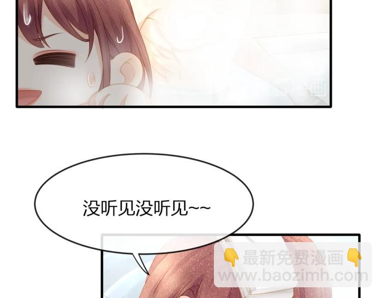 第32话 一起洗？(1/2)-第34话